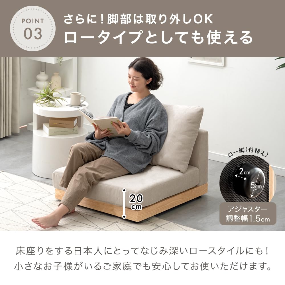 Amazon|タンスのゲン ソファ 1人掛け 幅60cm 洗える カバーリング Amazon|タンスのゲン ソファ 1人掛け 幅60cm 洗える カバーリング